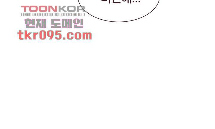 겨울과 봄사이 28화 79