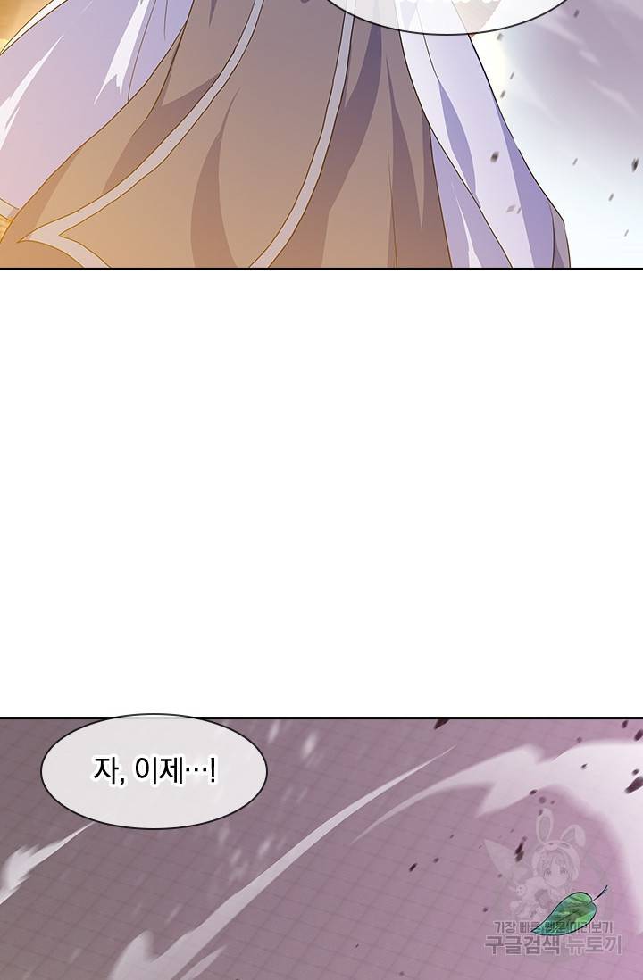 절세전혼 96화 6