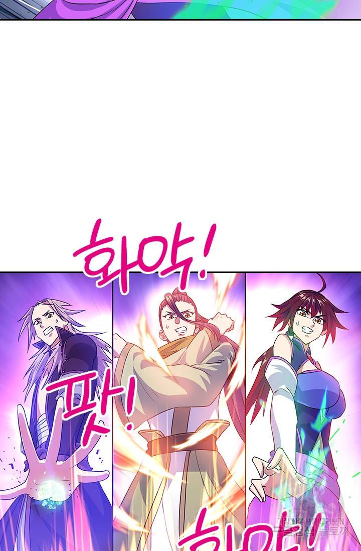 절세전혼 96화 32