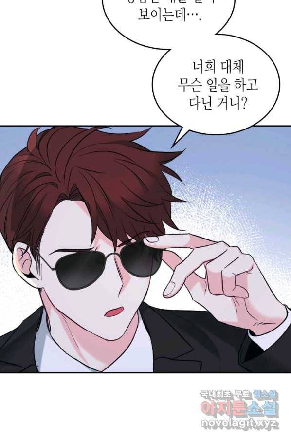 인소의 법칙 140화 6