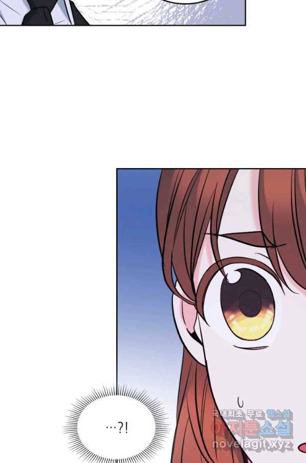 인소의 법칙 140화 12