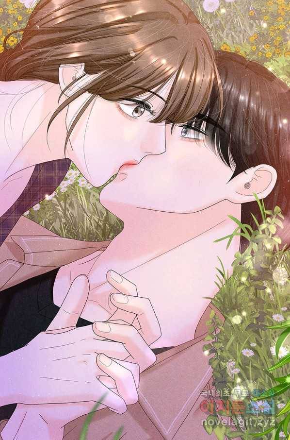 아내를 구하는 4가지 방법 42화 4