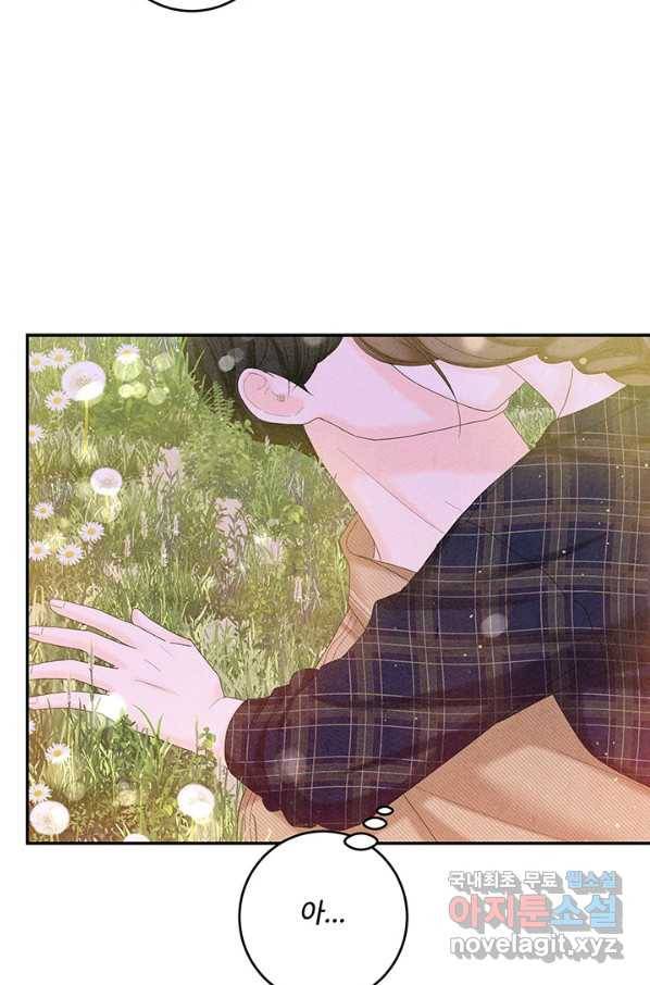 아내를 구하는 4가지 방법 42화 6