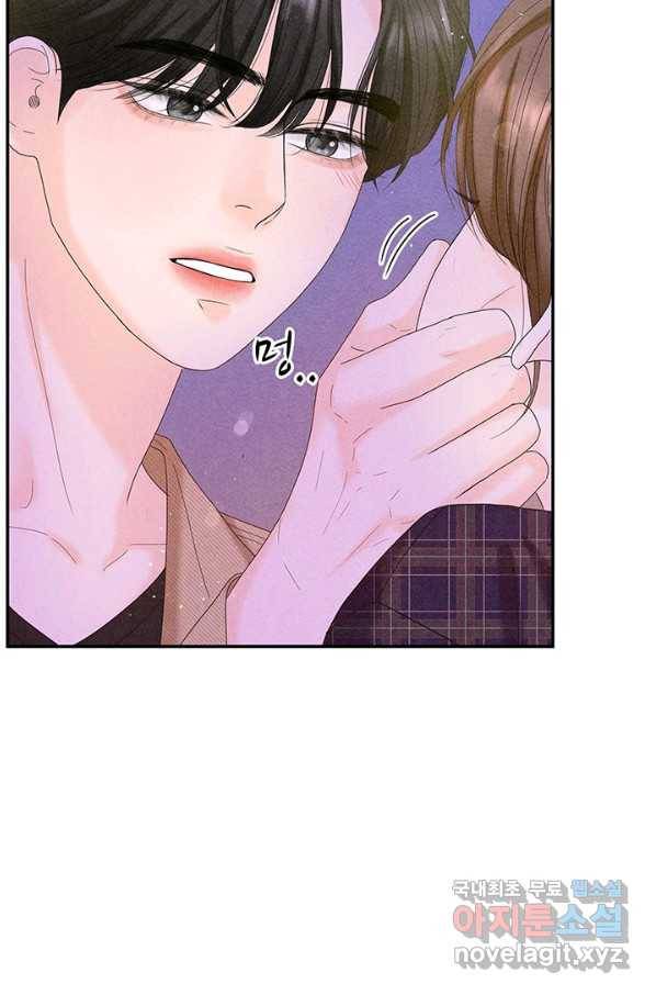 아내를 구하는 4가지 방법 42화 56