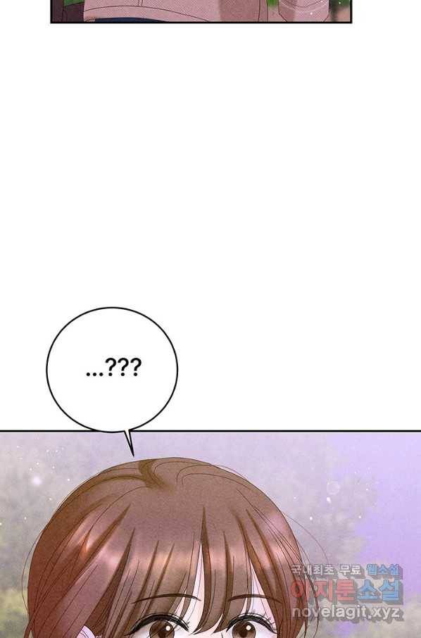 아내를 구하는 4가지 방법 42화 61