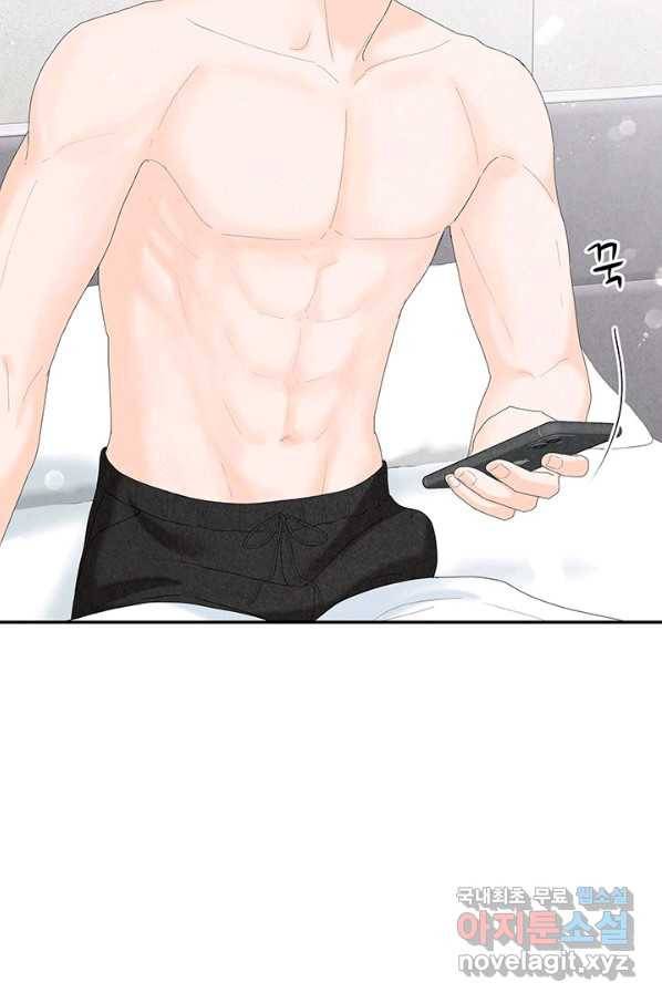 아내를 구하는 4가지 방법 42화 87
