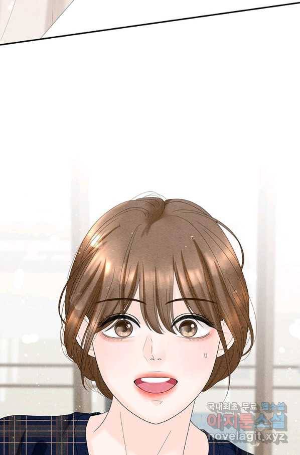 아내를 구하는 4가지 방법 42화 103