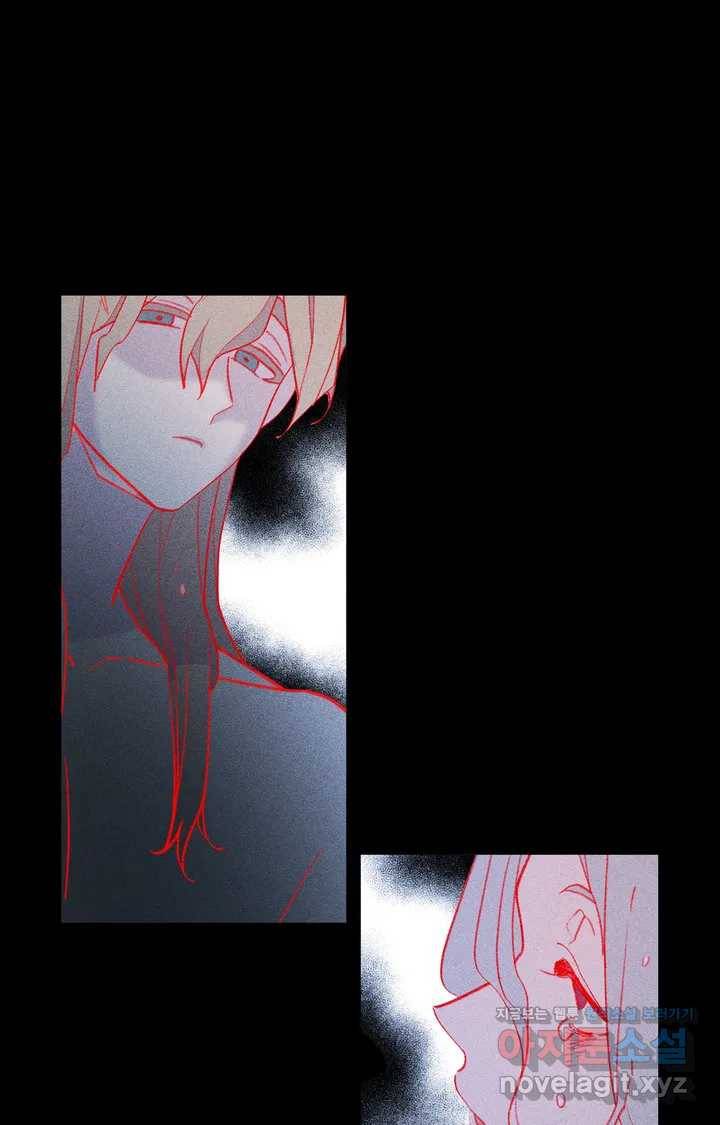 머쉬룸 스프 101화 1