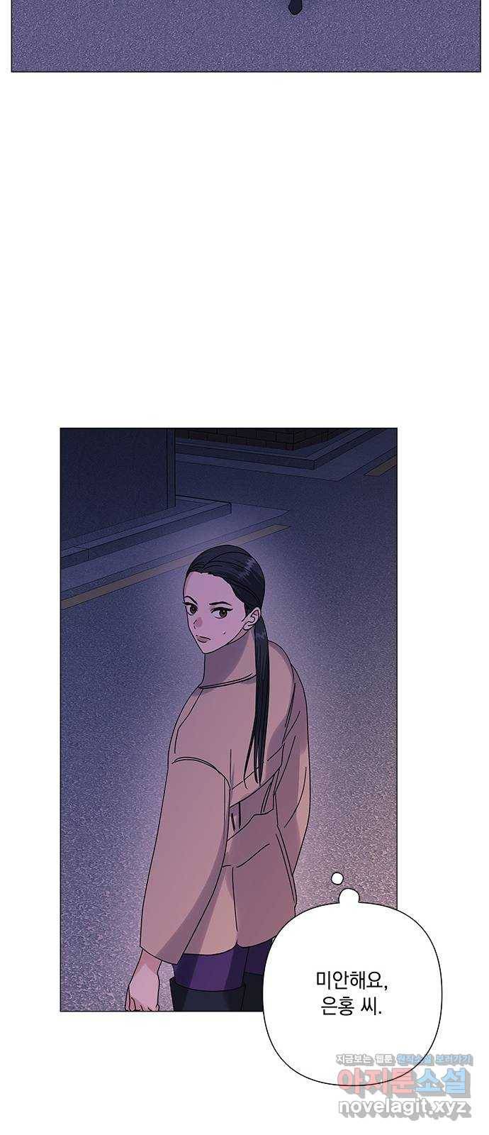 구사일생 로맨스 27화 28