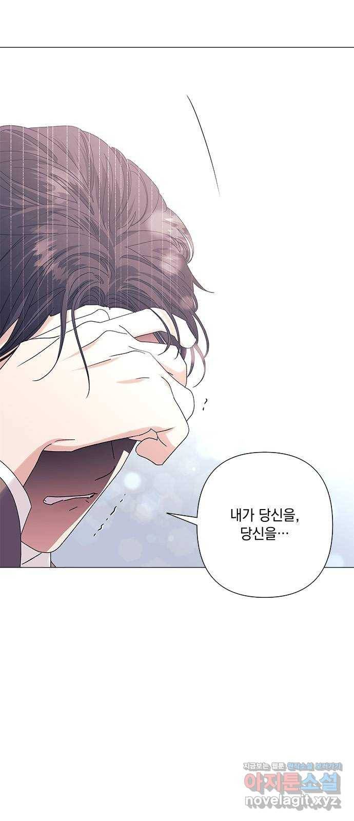 구사일생 로맨스 27화 37