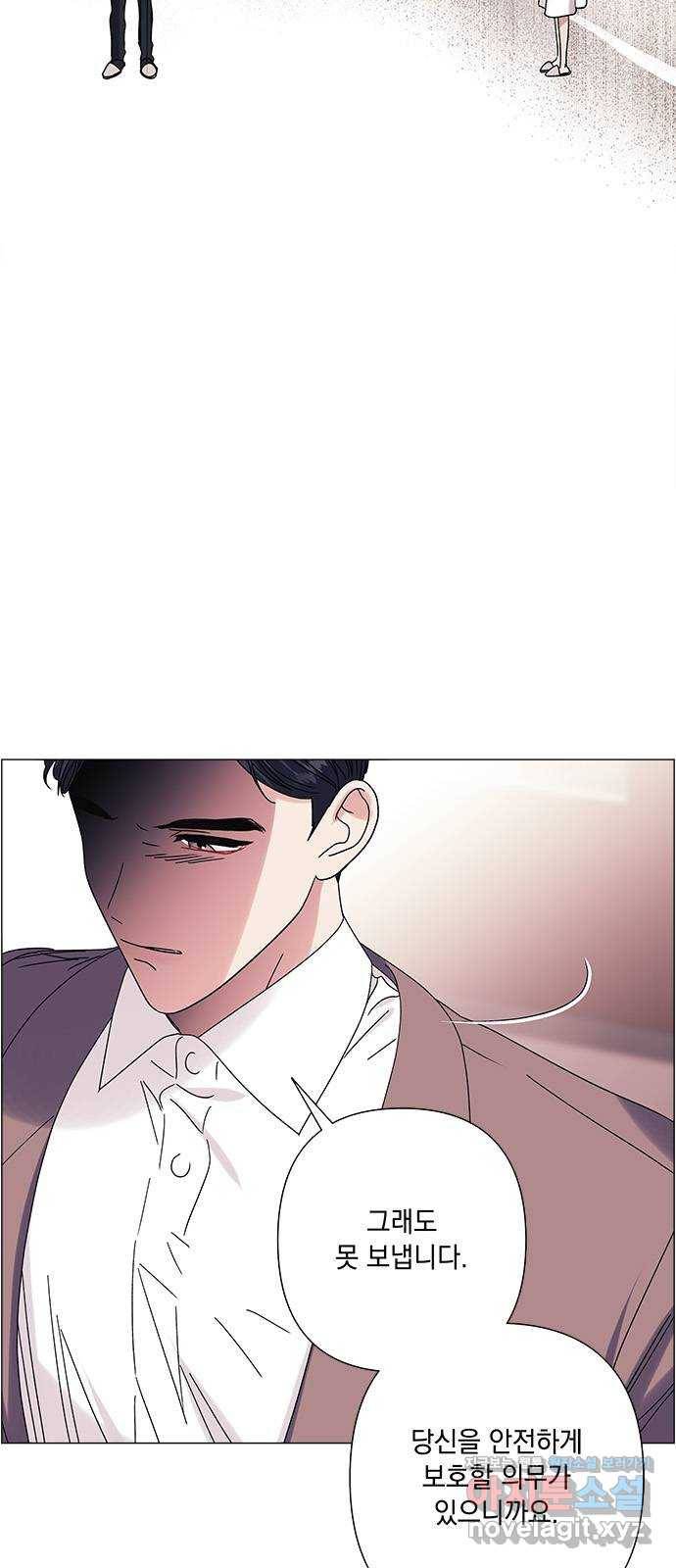 구사일생 로맨스 27화 42