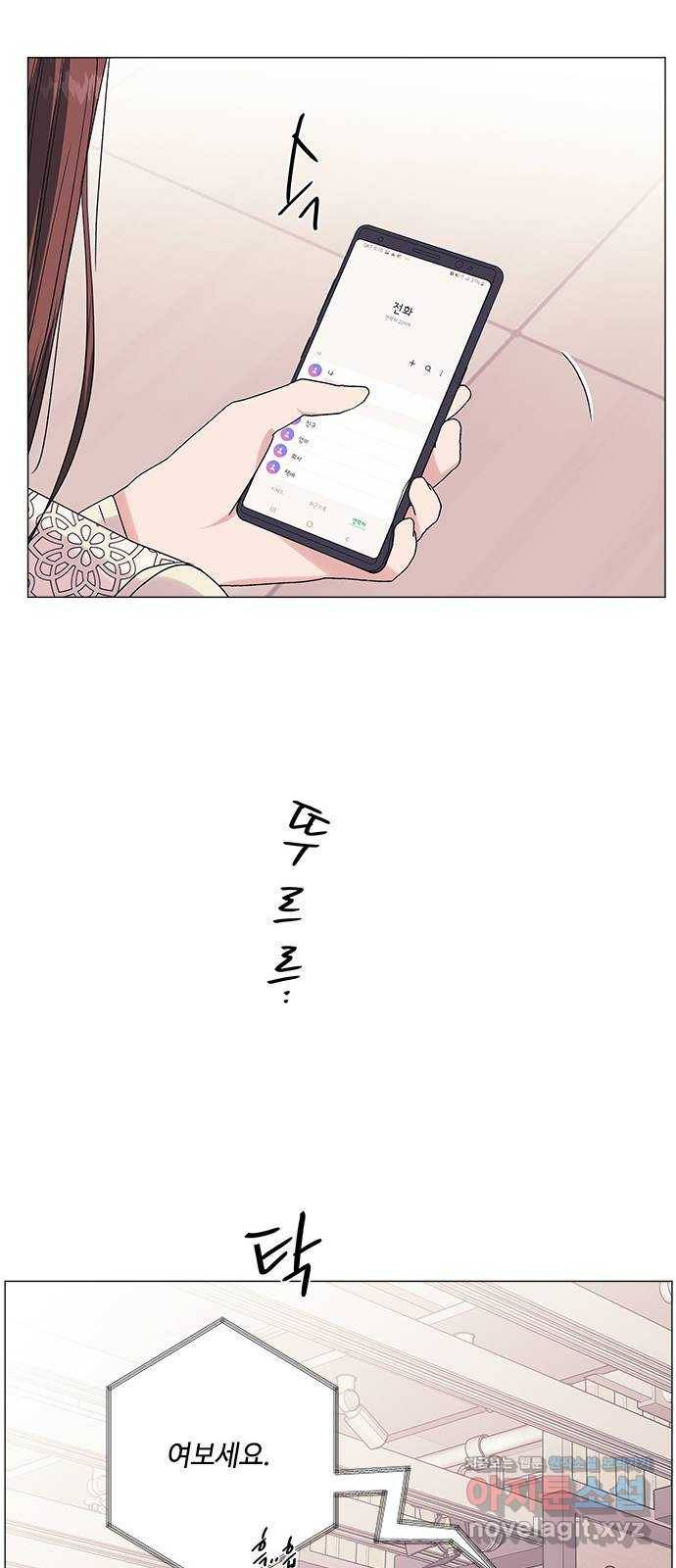 구사일생 로맨스 27화 53