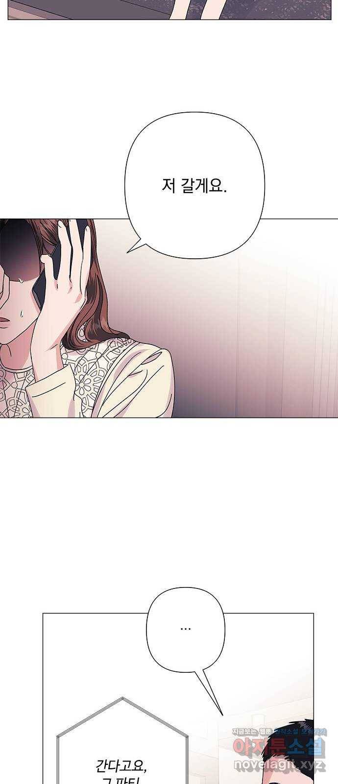구사일생 로맨스 27화 55