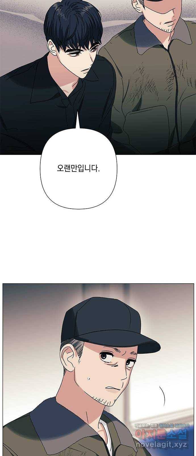 구사일생 로맨스 27화 60