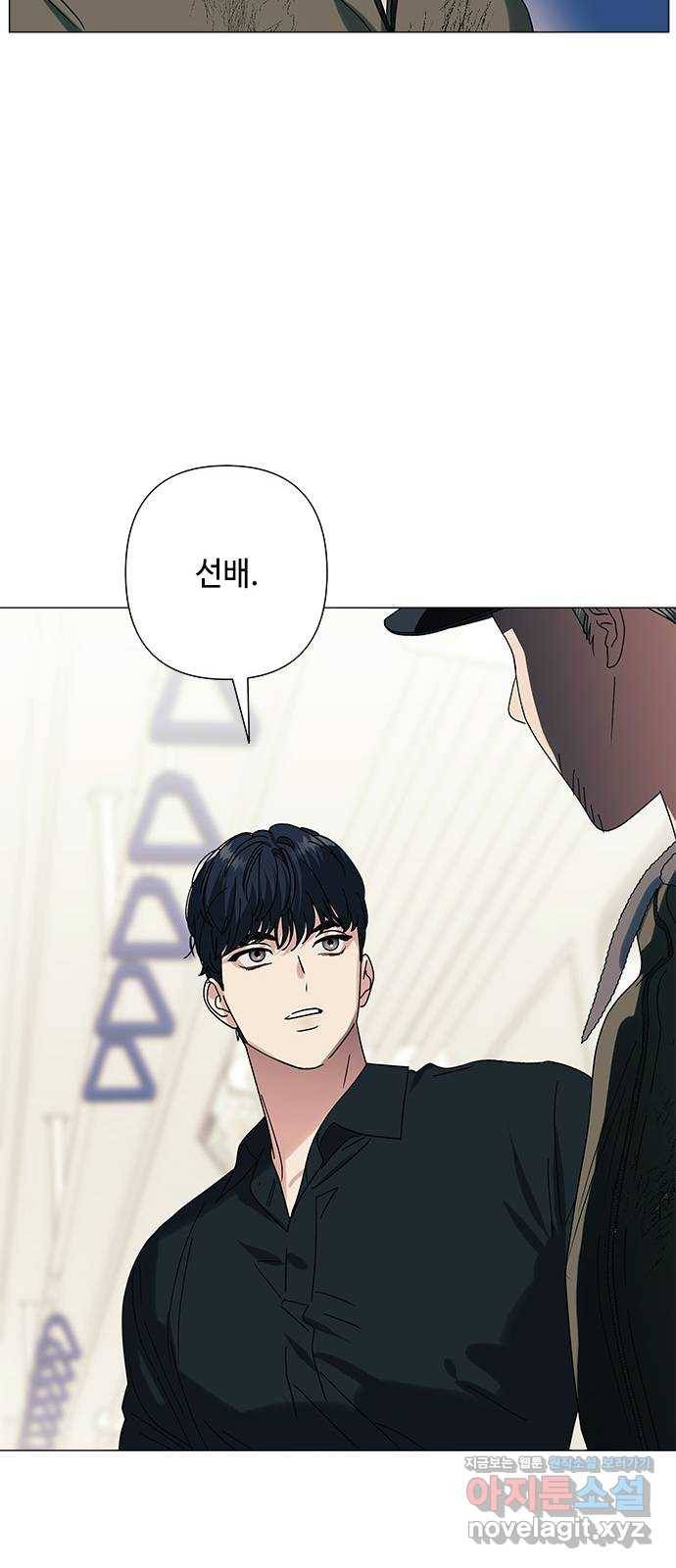 구사일생 로맨스 27화 61