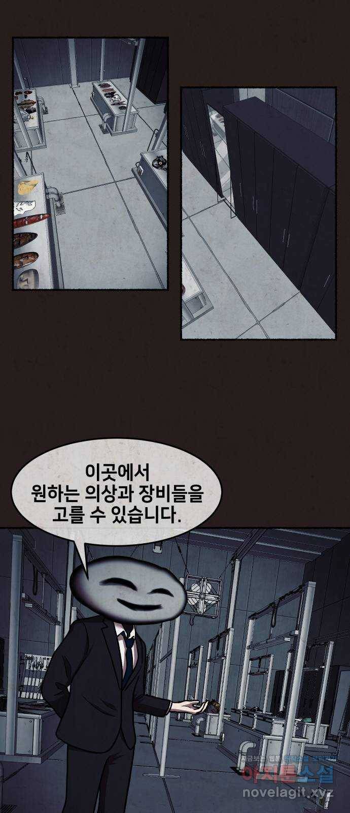 방탈출 시즌4 2화 방탈출 이외 구역 9