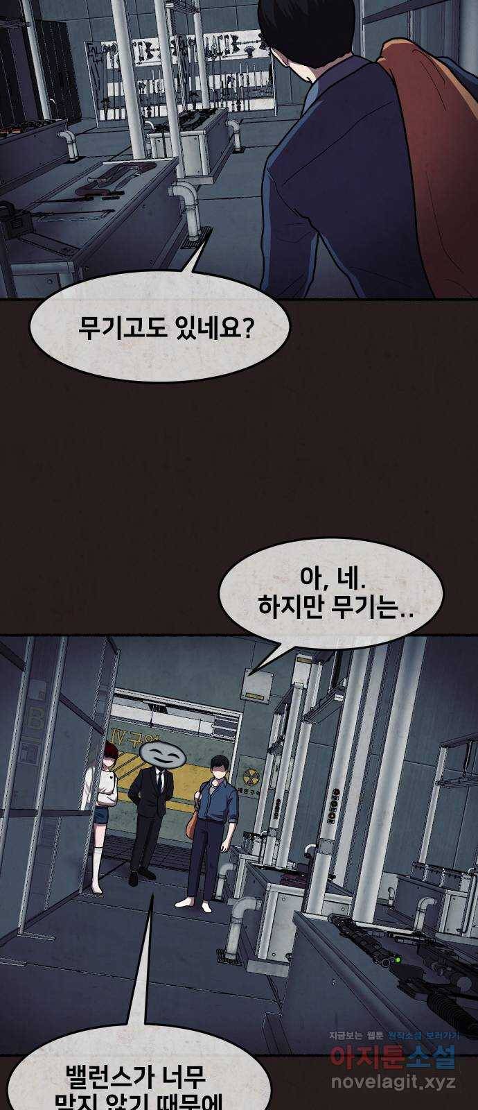방탈출 시즌4 2화 방탈출 이외 구역 11