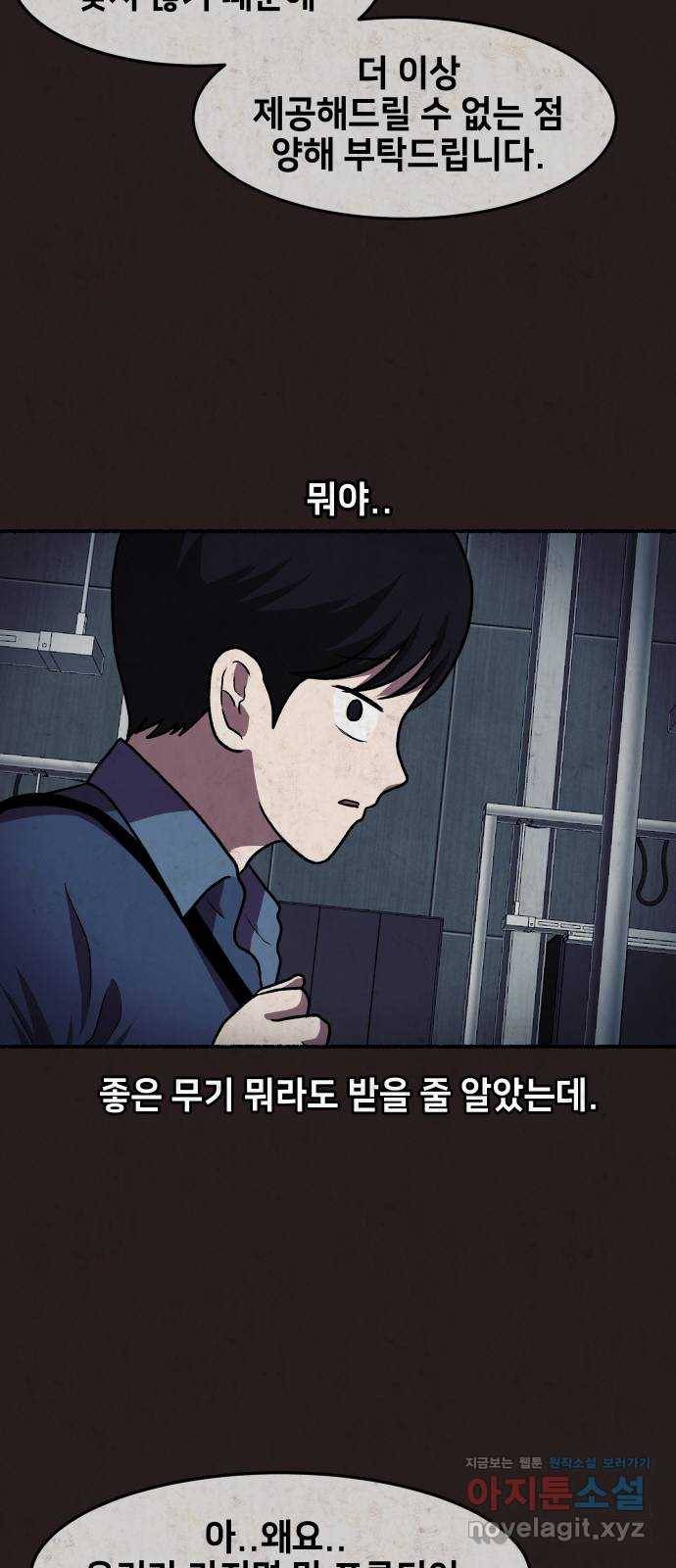 방탈출 시즌4 2화 방탈출 이외 구역 12