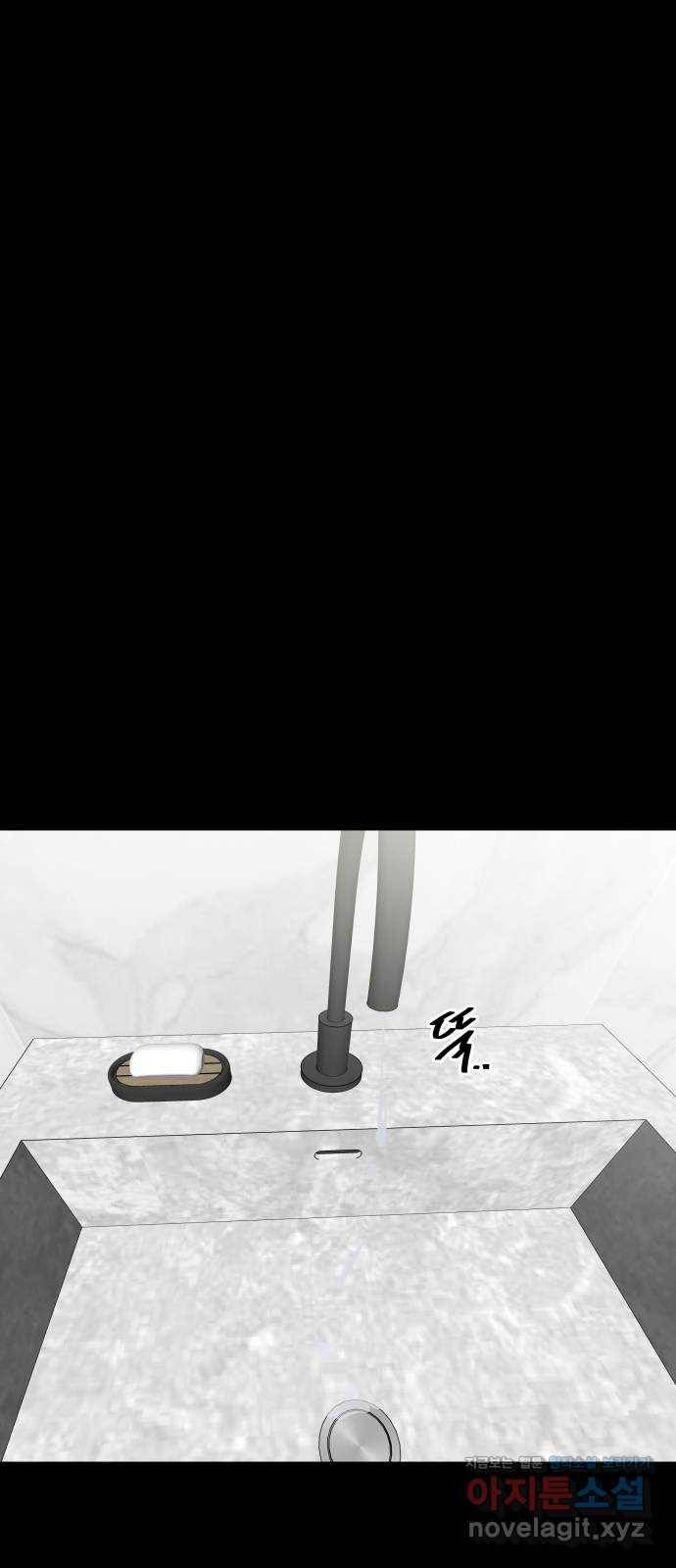 베스트 프렌드 10화. 내 거? 37