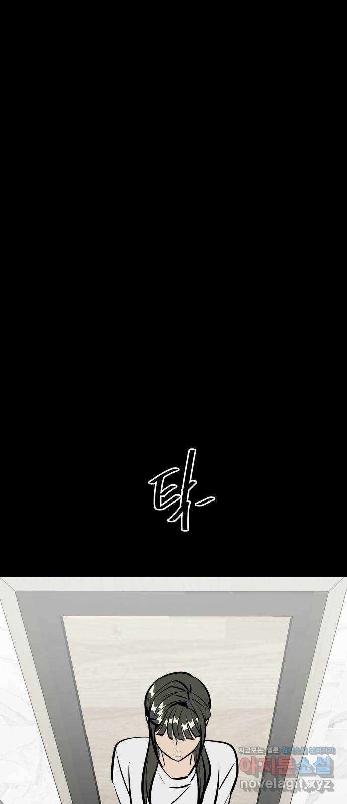 베스트 프렌드 10화. 내 거? 53