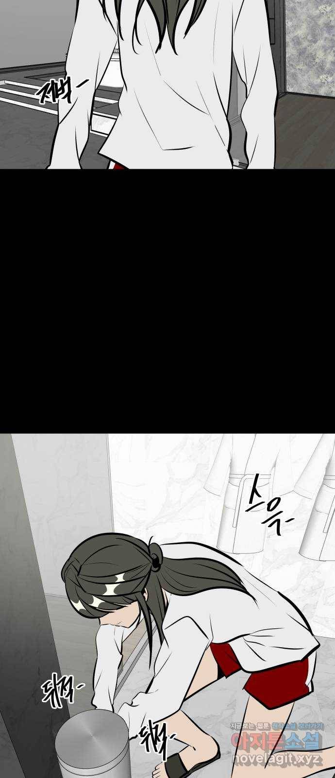 베스트 프렌드 10화. 내 거? 55