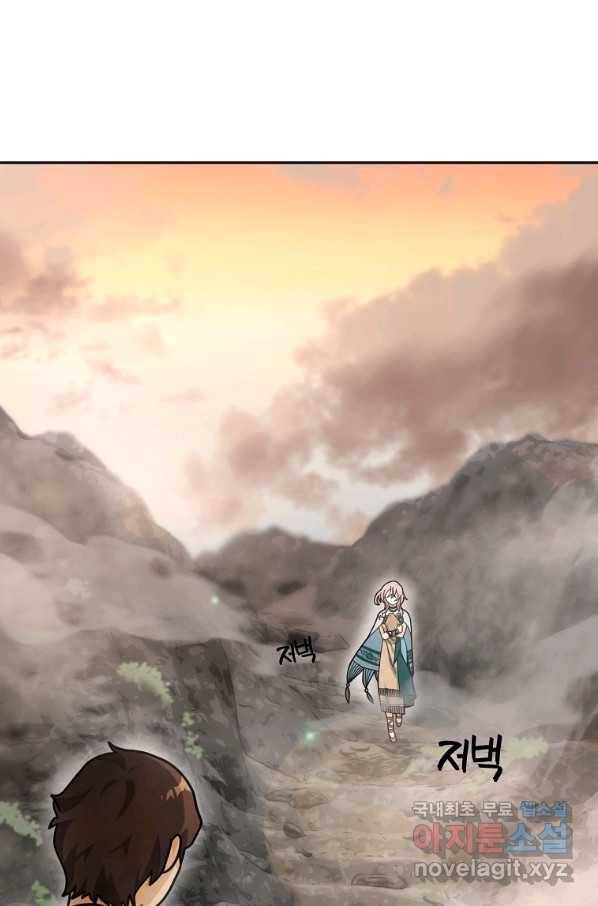 간신이 나라를 살림 12화 38