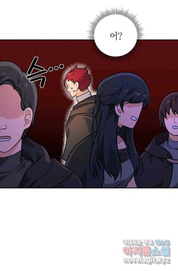 간신이 나라를 살림 12화 67