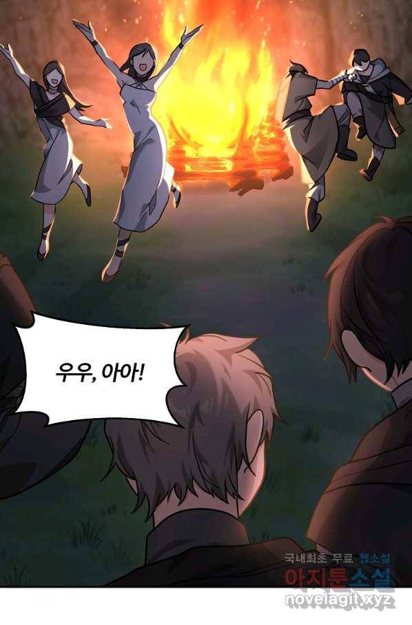 간신이 나라를 살림 12화 82