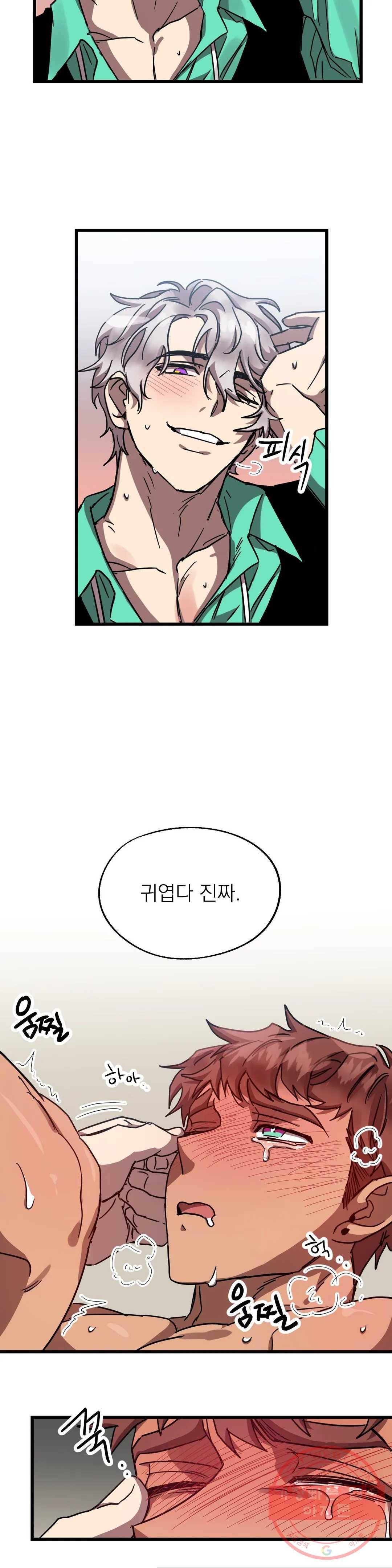 우주 최악의 그녀석 10화 작전 3 - 유인함정 (2) 18