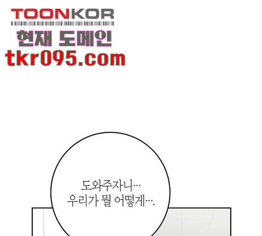 구주 48화 1