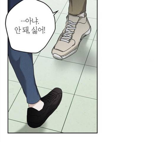 구주 48화 6