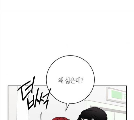 구주 48화 7