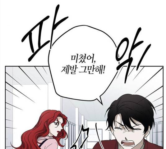 구주 48화 11