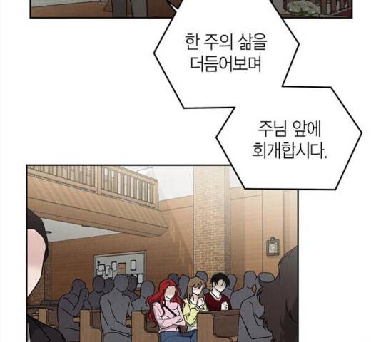 구주 48화 19