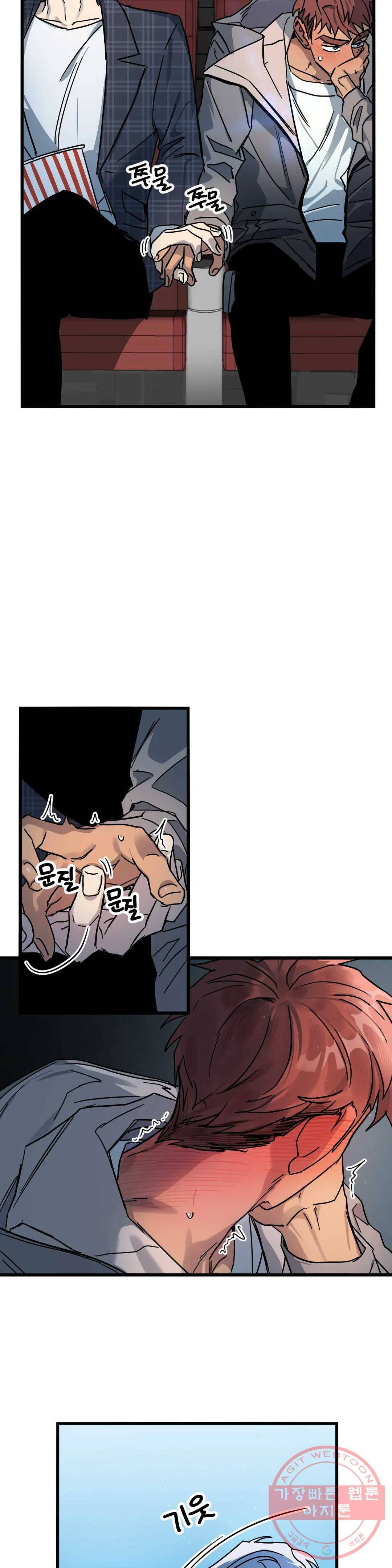 우주 최악의 그녀석 15화 작전 5 - 미인계 (2) 6
