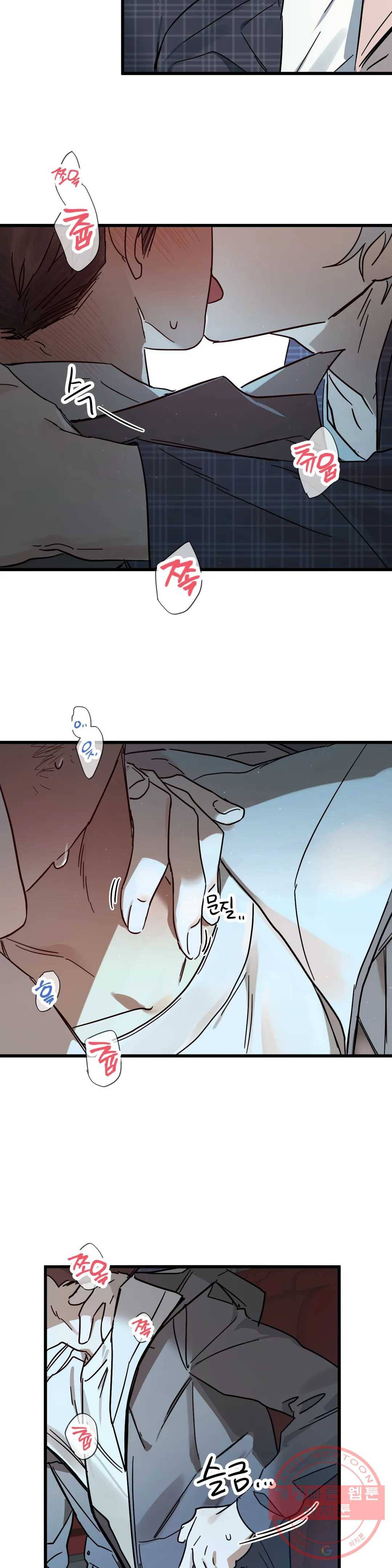 우주 최악의 그녀석 15화 작전 5 - 미인계 (2) 12