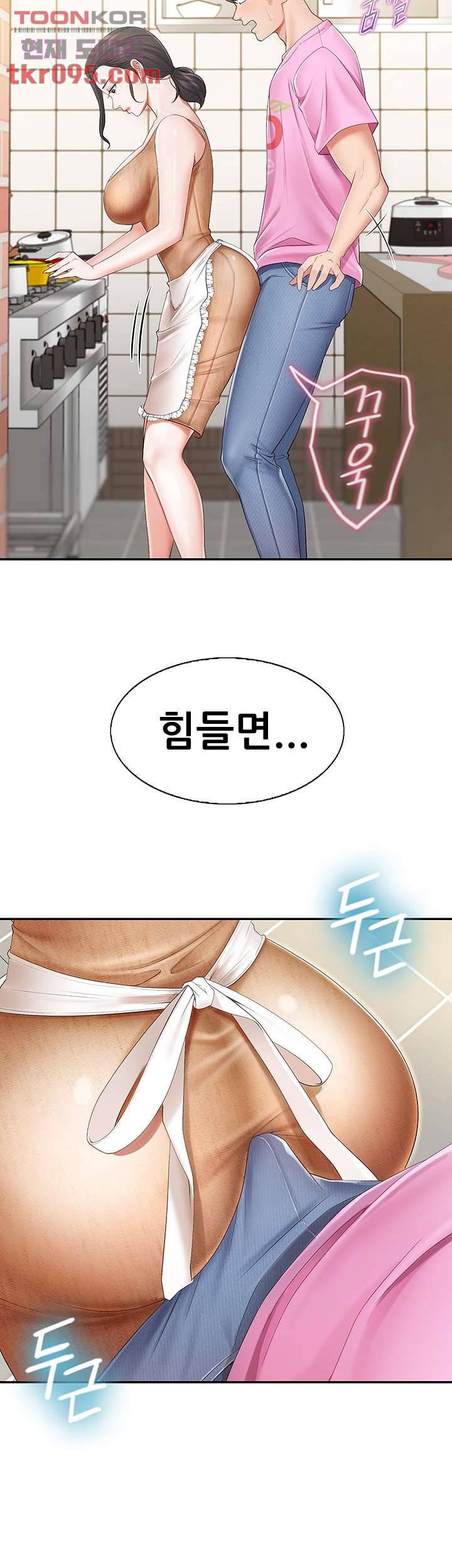 키즈카페 엄마들 3화 2