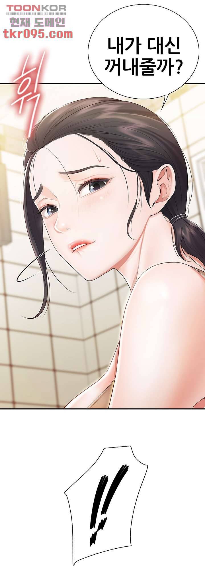 키즈카페 엄마들 3화 3