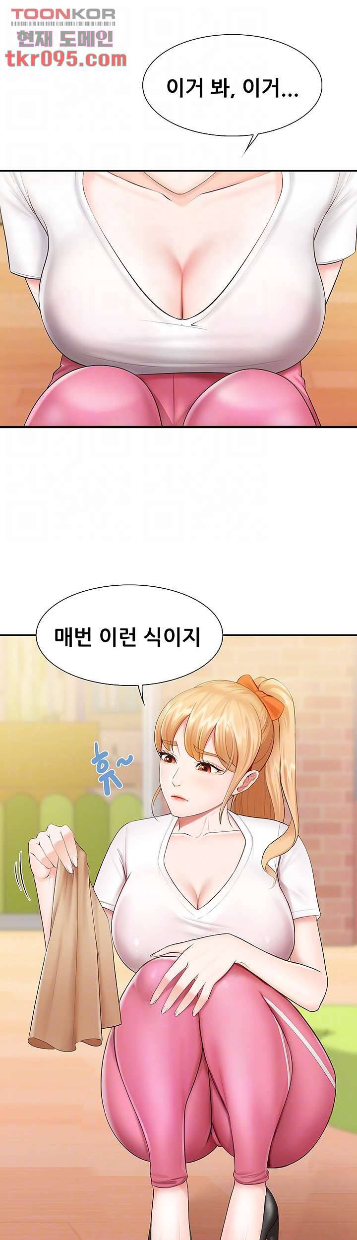 키즈카페 엄마들 3화 9
