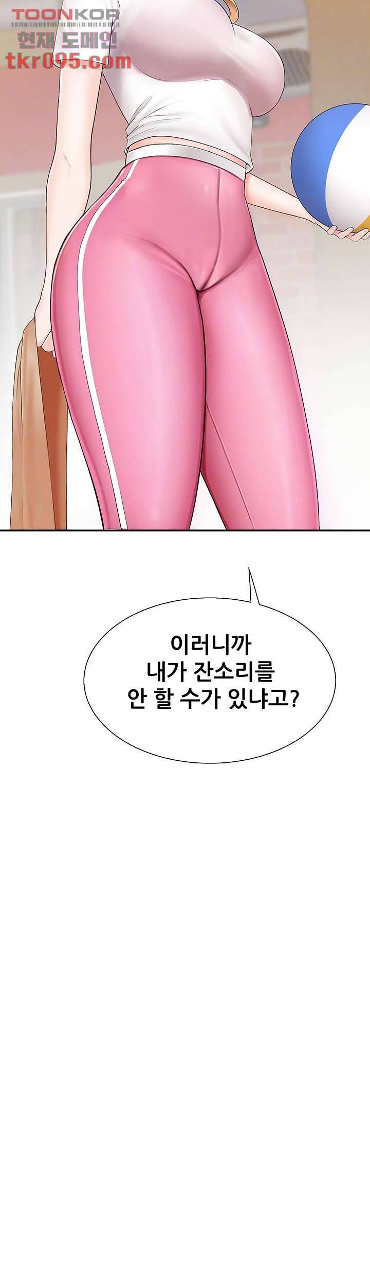 키즈카페 엄마들 3화 12