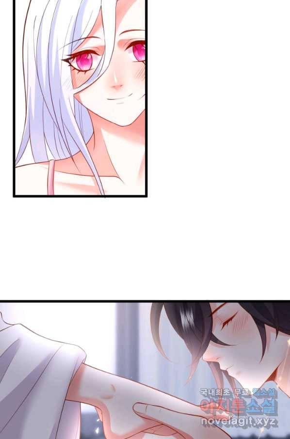 이 조폭은 귀여워 156화 4