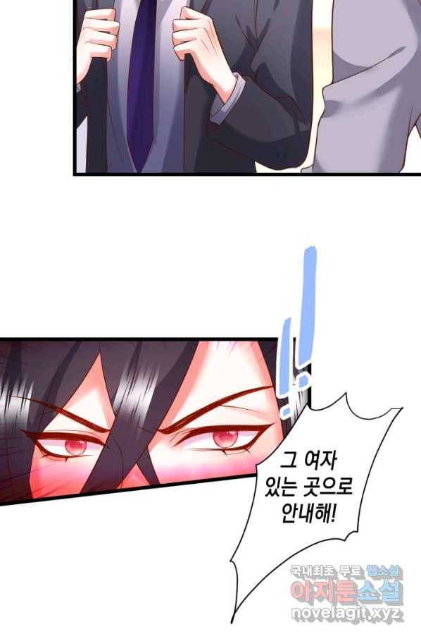 이 조폭은 귀여워 156화 10
