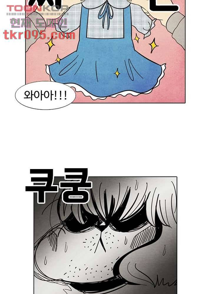 크리스마스는 쨈과 함께 22화 13