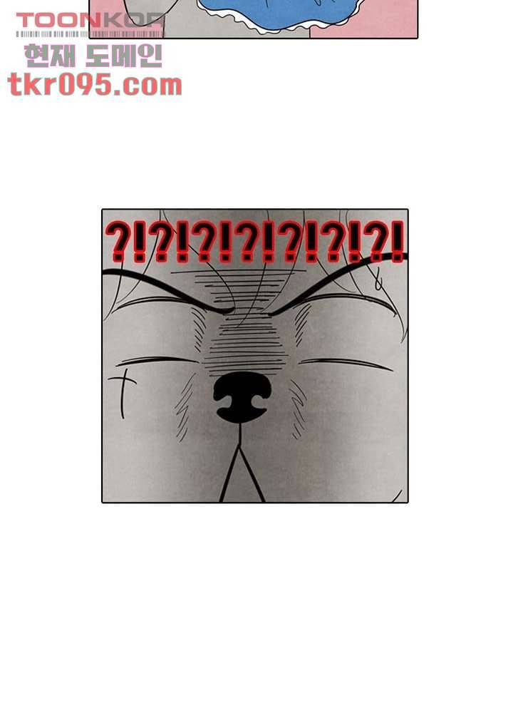 크리스마스는 쨈과 함께 22화 19