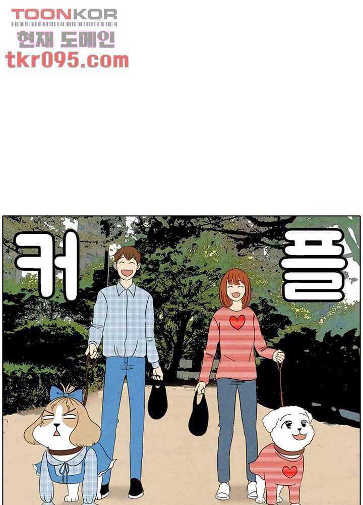 크리스마스는 쨈과 함께 22화 20