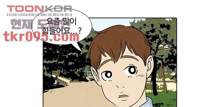 크리스마스는 쨈과 함께 22화 27