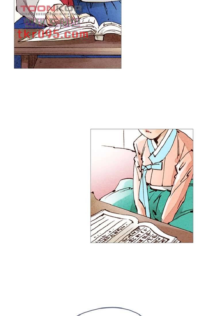 기인록 28화 2