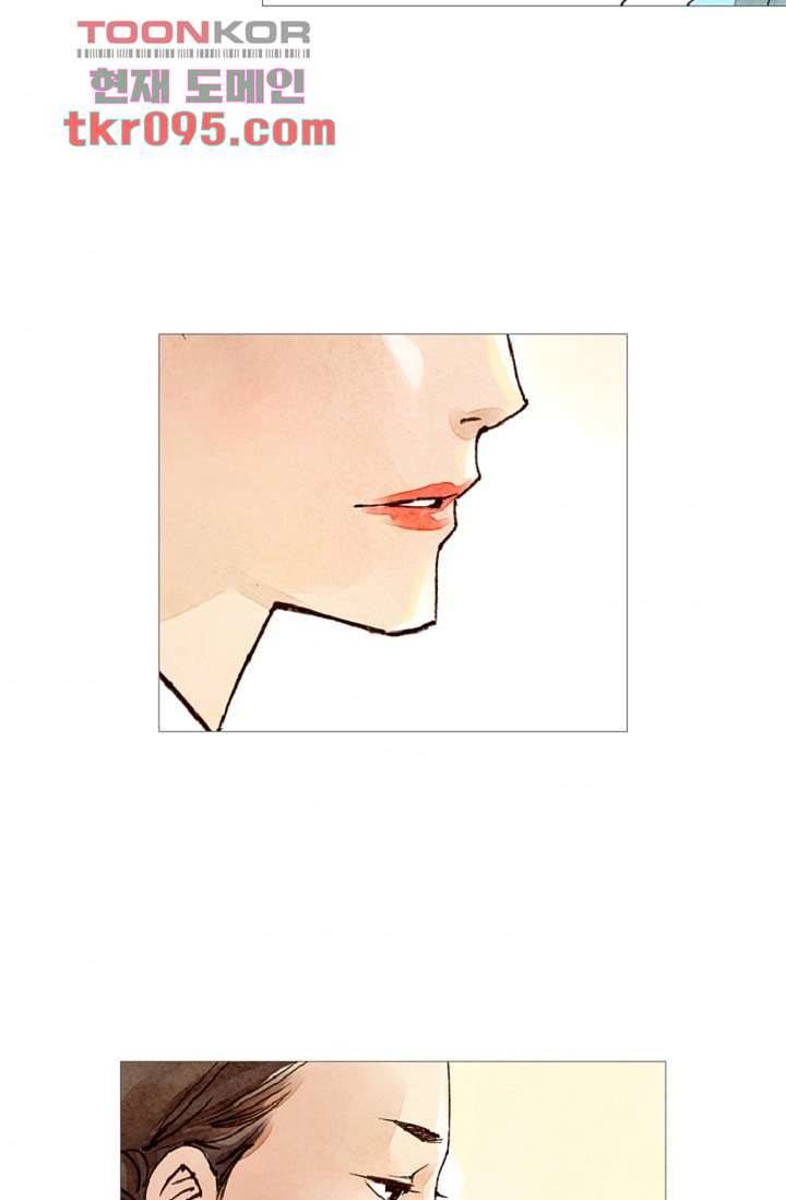 기인록 28화 5