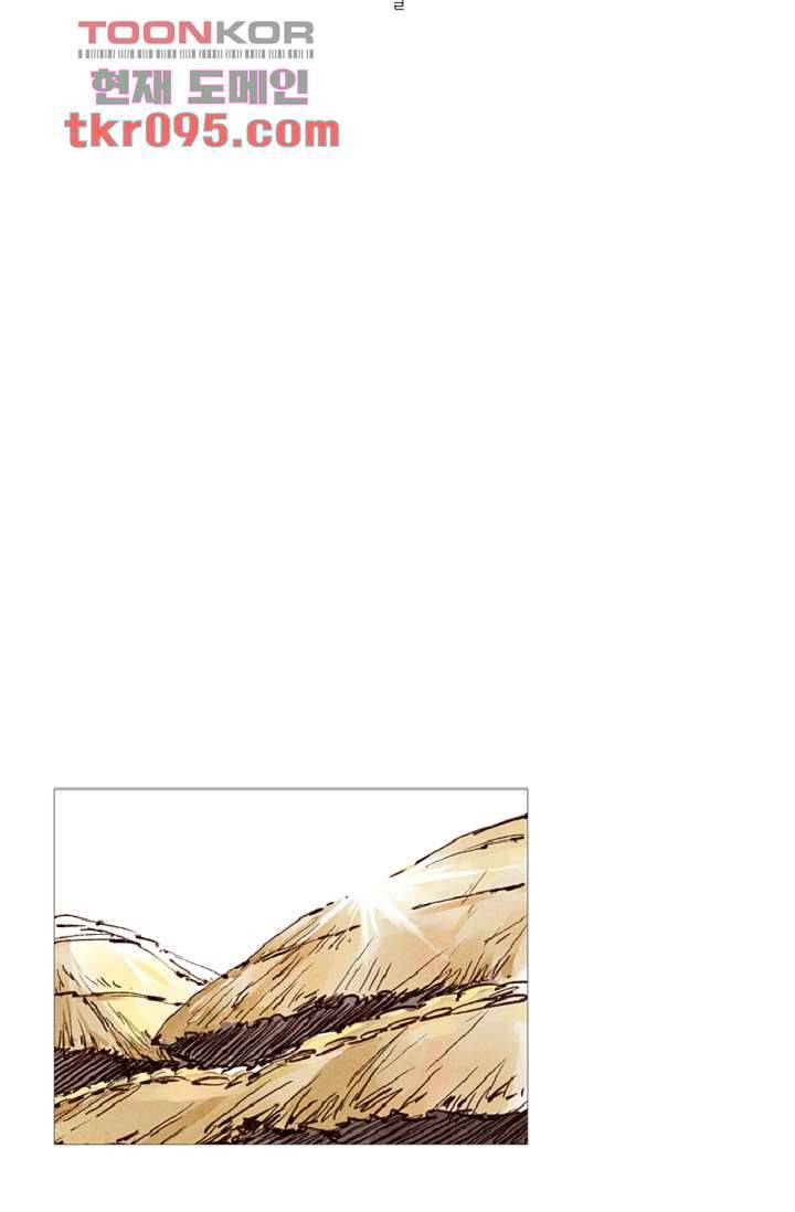 기인록 28화 9