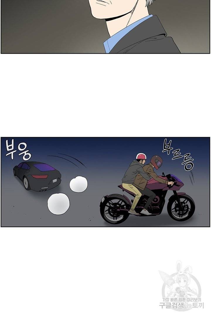 순혈의 군장 63화 27